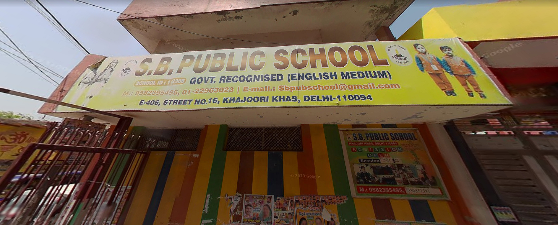 S.B. Public School — Khajuri Khas campus