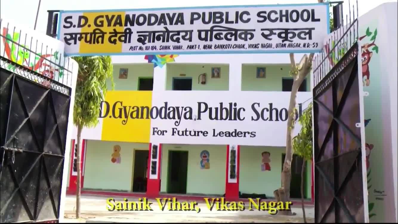 SD Gyanodaya public school — Hastsal campus