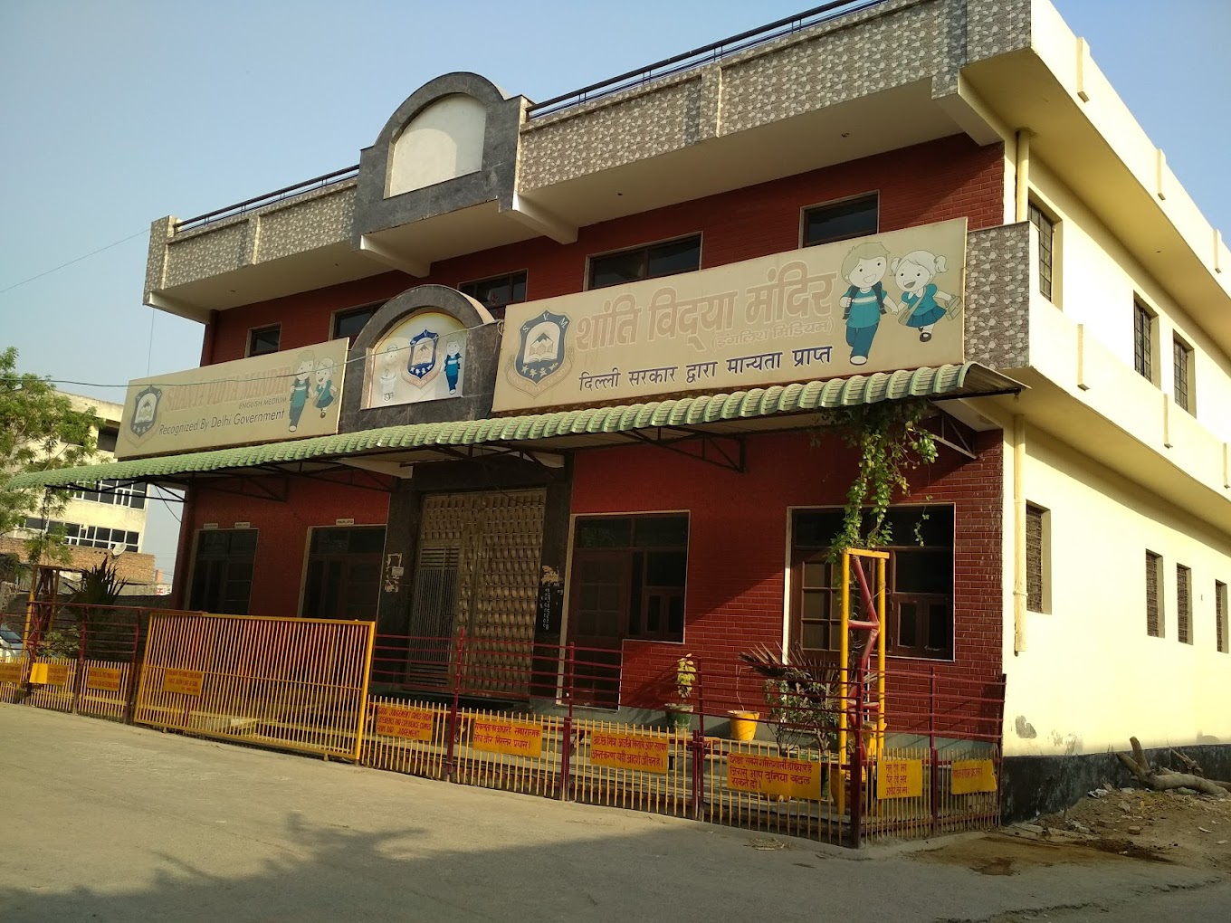 Shanti Vidya Mandir School — Bhalaswa campus