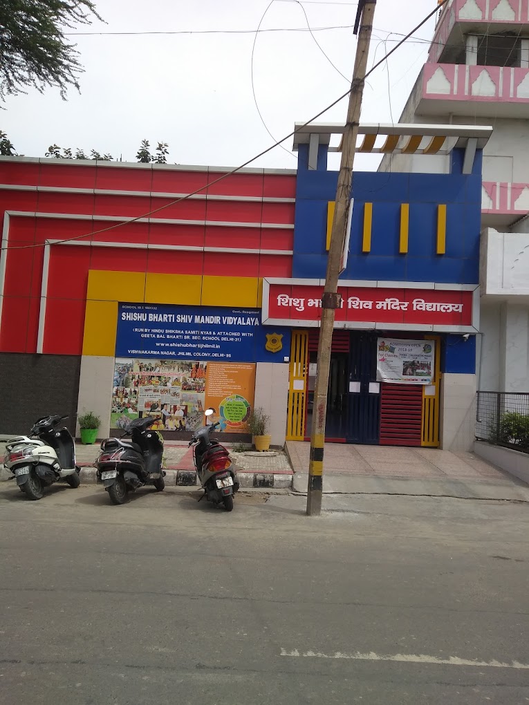 Shishu Bharti Shiv Mandir Vidyalaya — Jhilmil colony campus cover photo