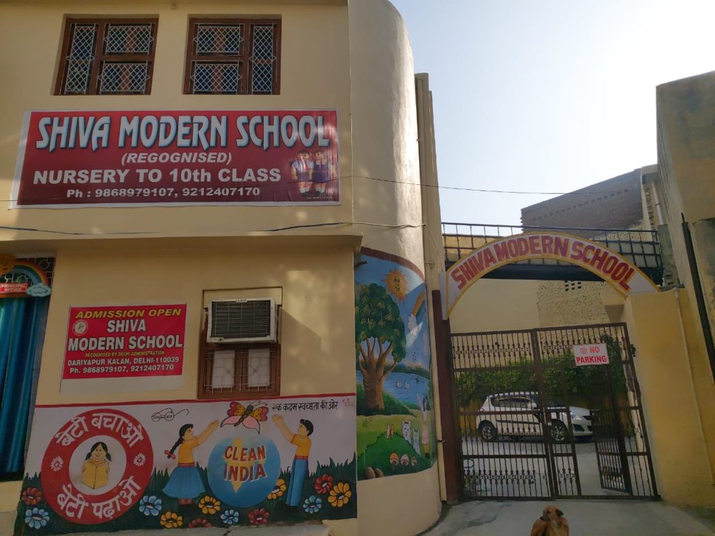 Shiva Modern School — Daryapur Kalan campus