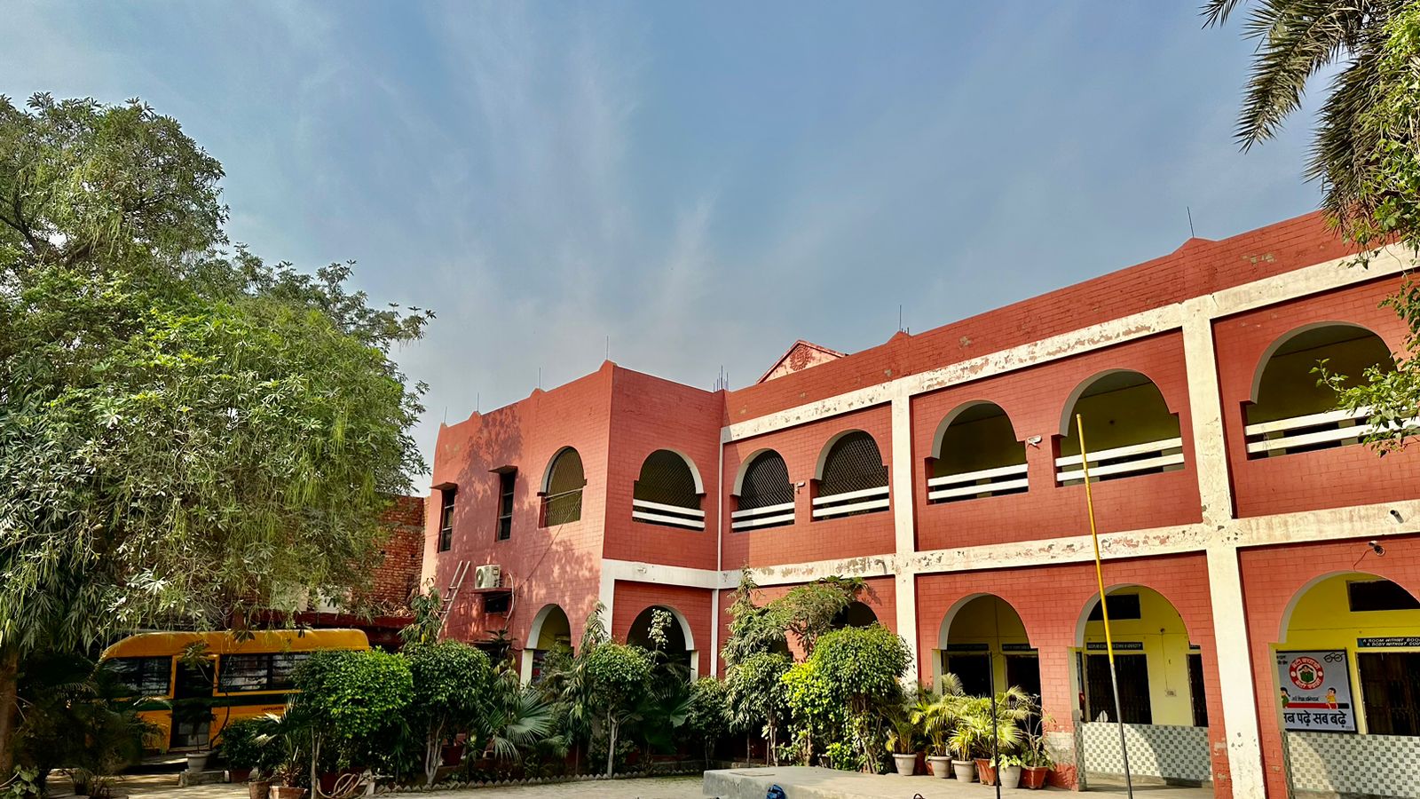 Swati Modern Public School — Mundka campus