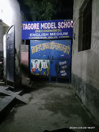 Tagore Model School — Karawal Nagar campus