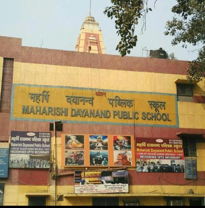 Maharishi Dayanand Public School — Rajouri Garden campus