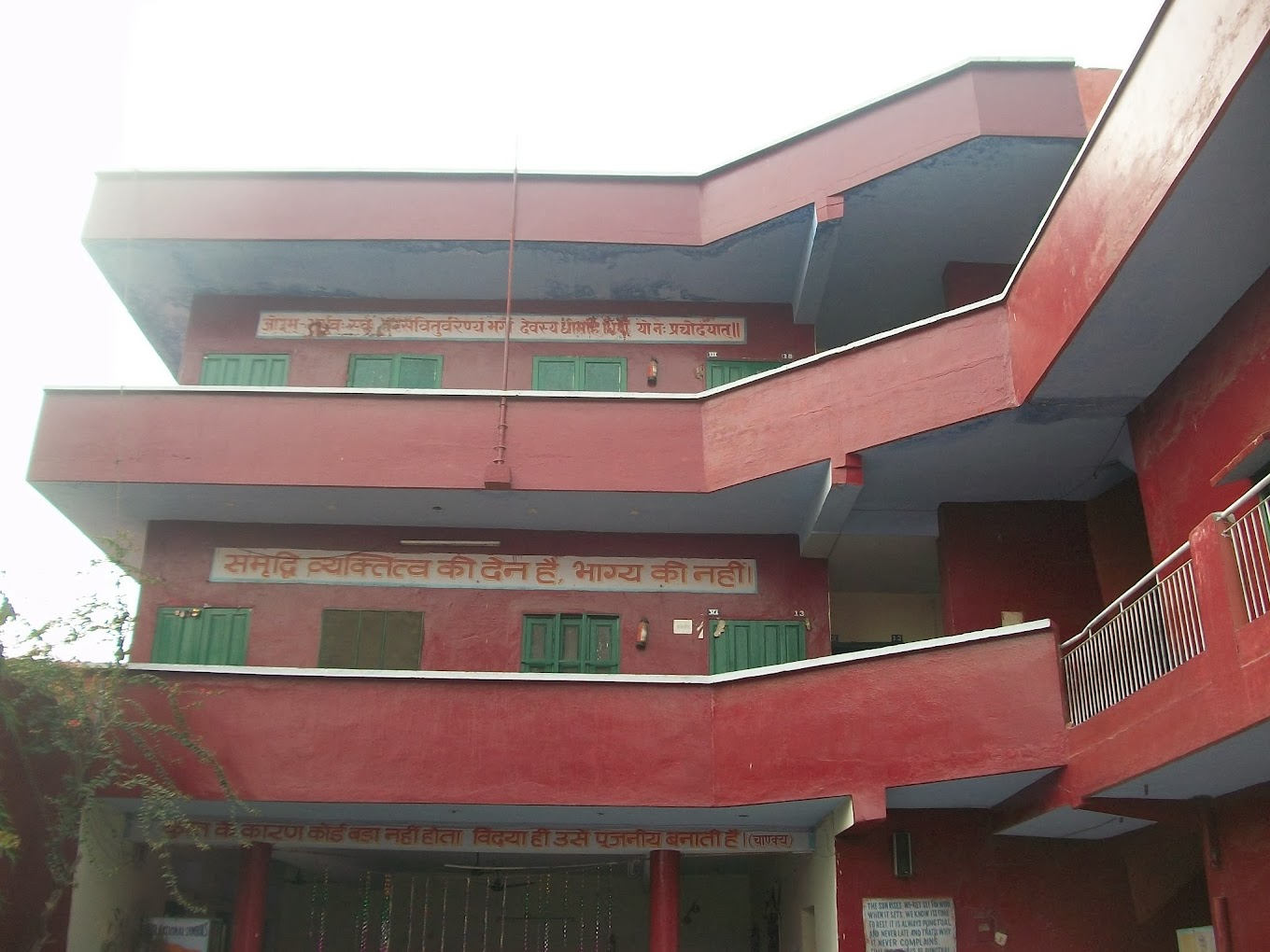 Maharishi Dayanand Model School — Nangloi campus