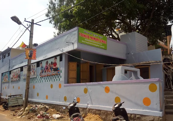 Touheed Primary School — Banashankari campus cover photo