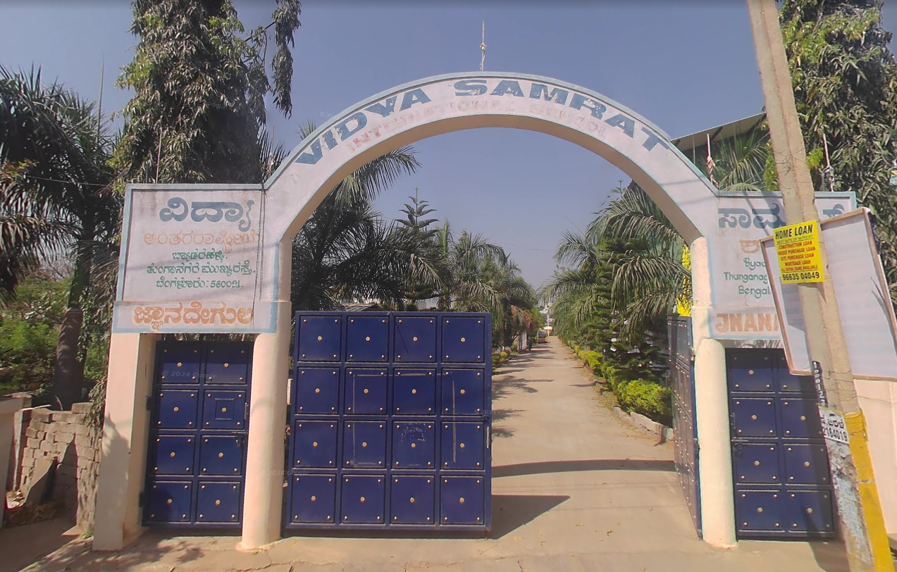 Vidya Samrat International School — Byadarahalli campus