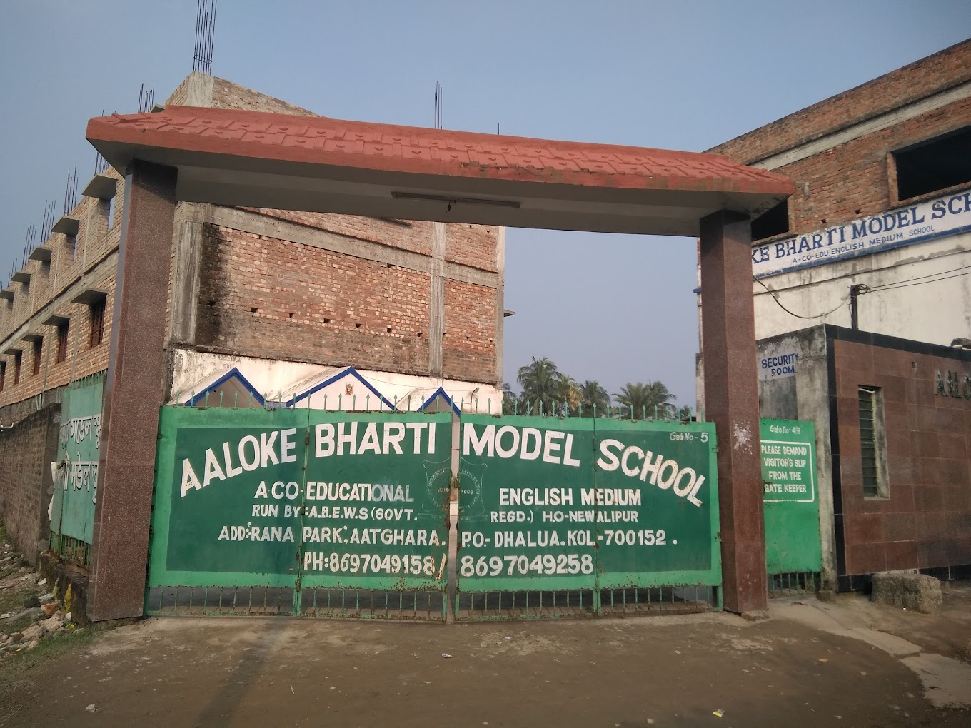 Aaloke Bharti Model School — Garia campus