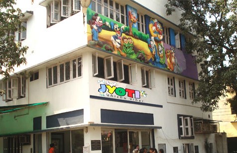 Jyoti Shishu Vihar — Sonarpur campus