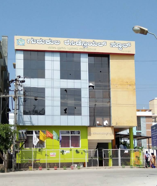 Sri Sai Gurukula Residential School campus