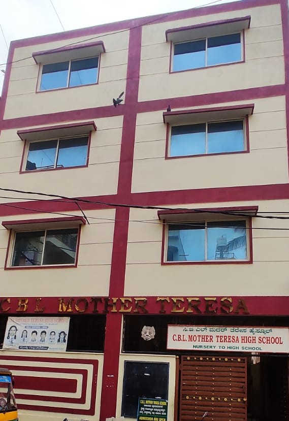 CBL Mother Teresa English School — Banashankari campus