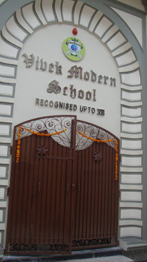 Vivek Modern School — North Ghonda campus