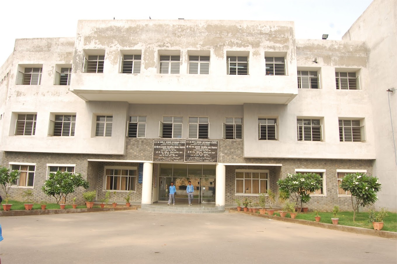 DCM Boys Senior Secondary School — Kishanganj campus