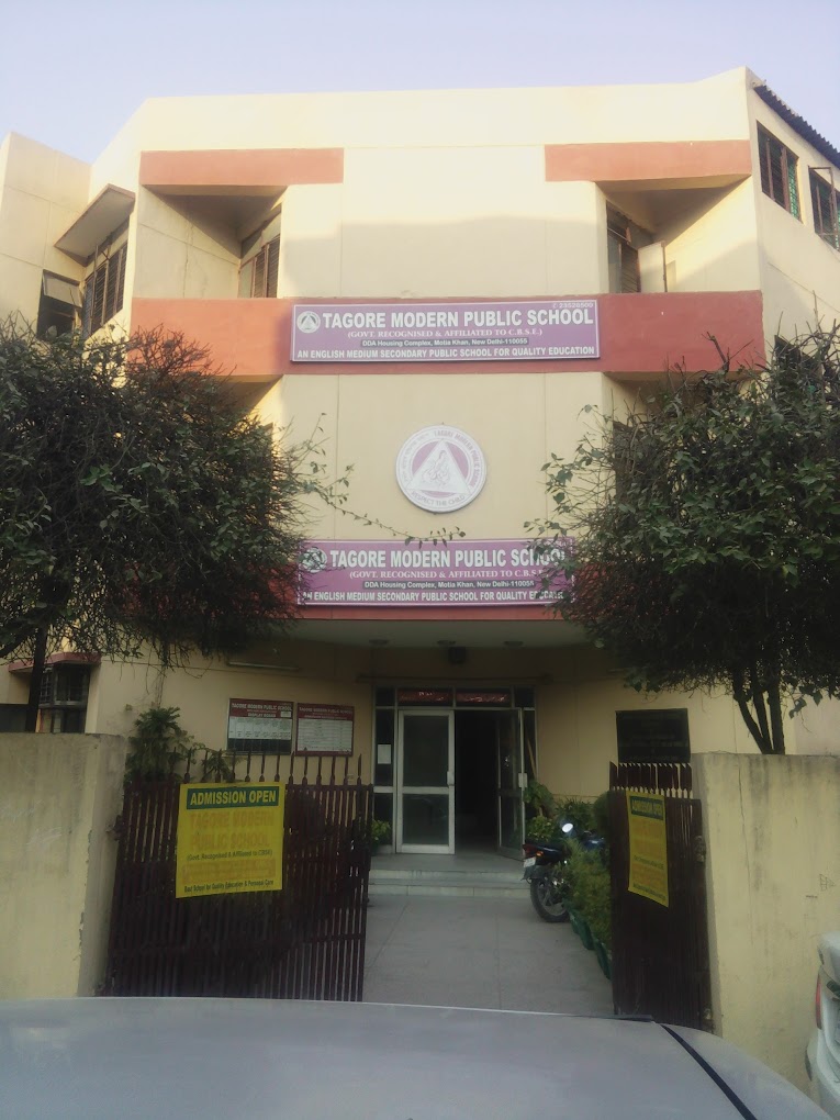 Tagore Modern Public School — Pahar Ganj campus