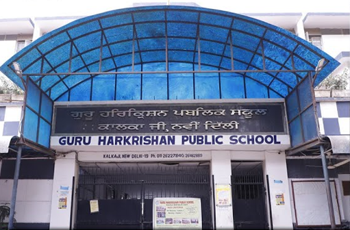 Guru Harkrishan Public School — Kalkaji campus