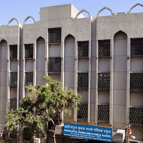 Khadijatul Kubra Girls Public School — Okhla campus cover photo