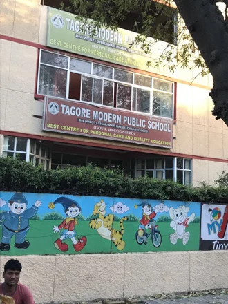 Tagore Modern Public School — Shalimar Bagh campus