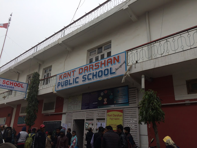 Kant Darshan Public School — Najafgarh campus