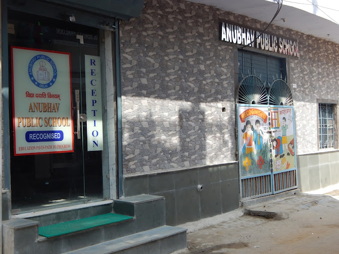 Anubhav Public School — Burari campus