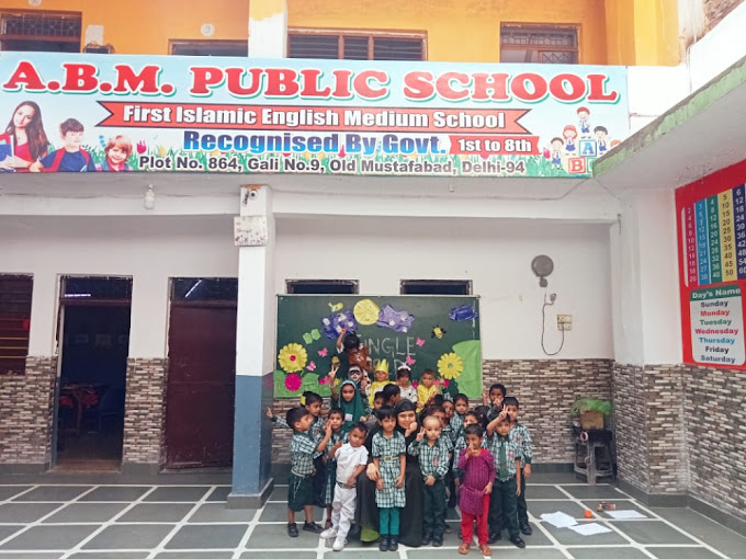 A.B.M. Public School — Old Mustafabad campus