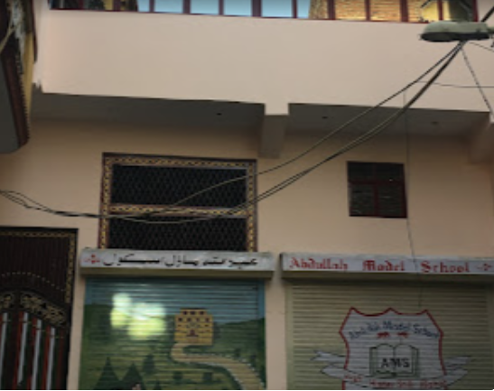 Abdullah Model School — North Ghonda campus