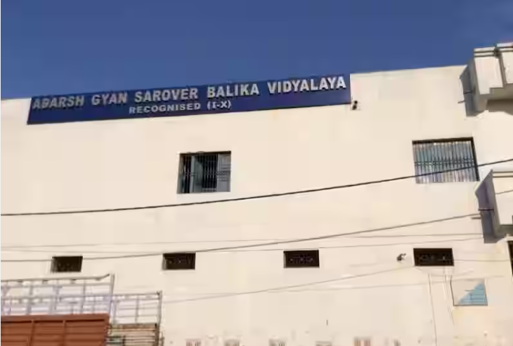 Adarsh Gyan Sarovar Balika Vidyalaya — Gamri campus