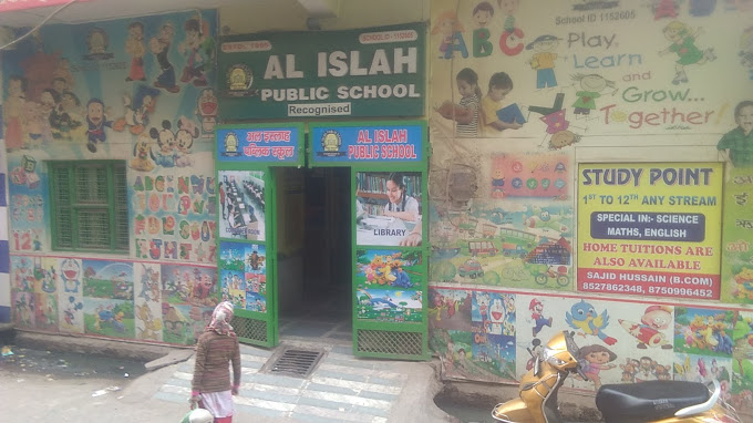Al Islah Public School — New Mustafabad campus