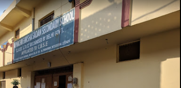 Arwachin Shiksha Sadan Secondary School — Karawal Nagar campus