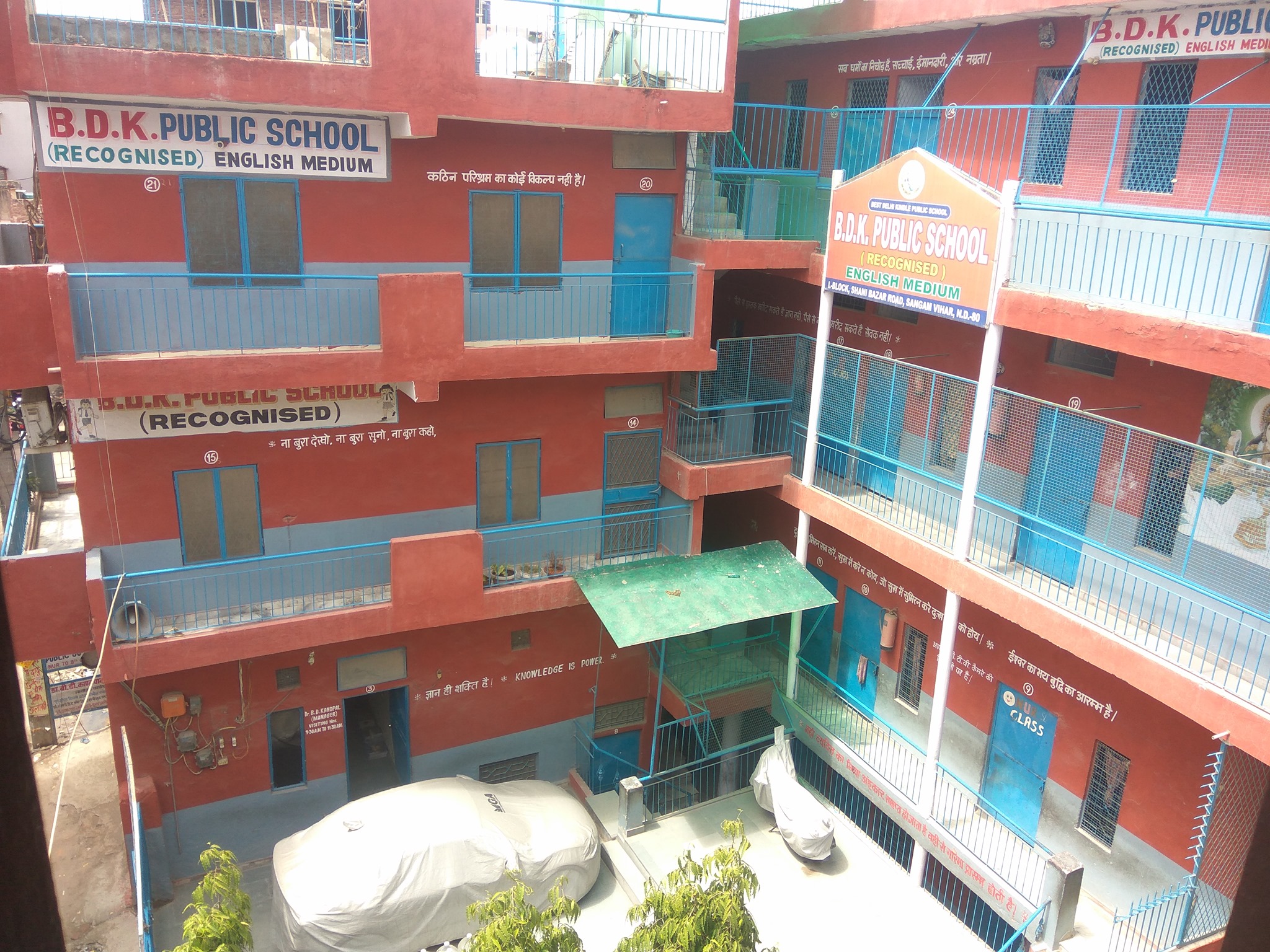 BDK Public School — Sangam Vihar campus cover photo