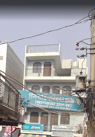 Dignity International Public School — Sangam Vihar campus
