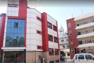 Guru Harkrishan Public School — Fateh Nagar campus