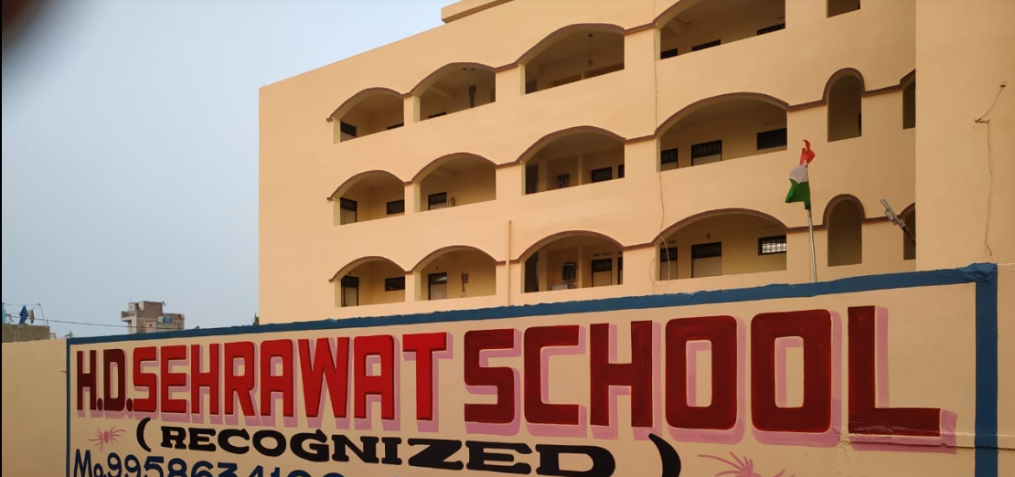 H.D. Sehrawat Public School — Ranhola campus