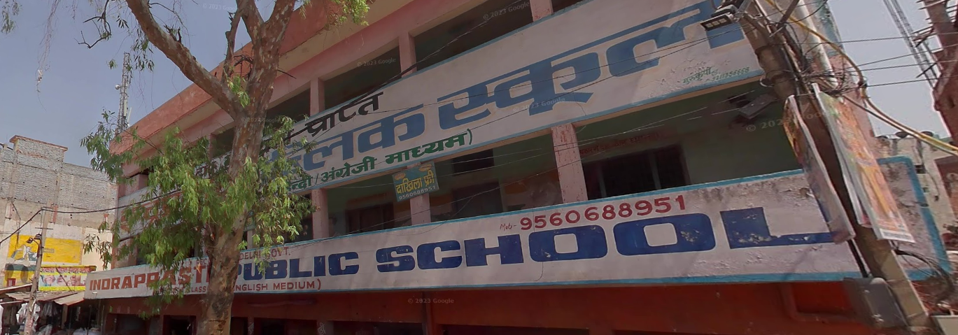 Indraprastha Public School — Tukhmirpur campus