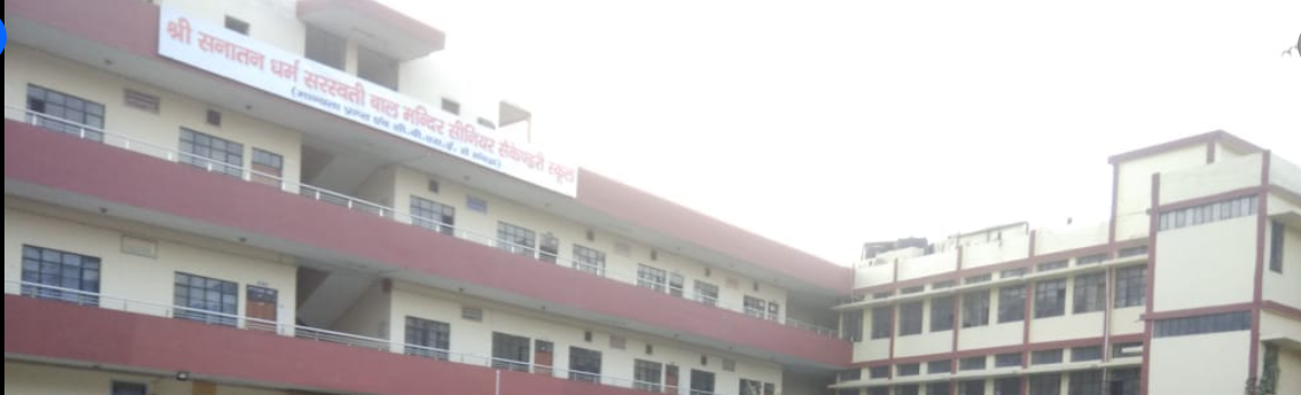 J.M. Model Public School — Bhajanpura campus