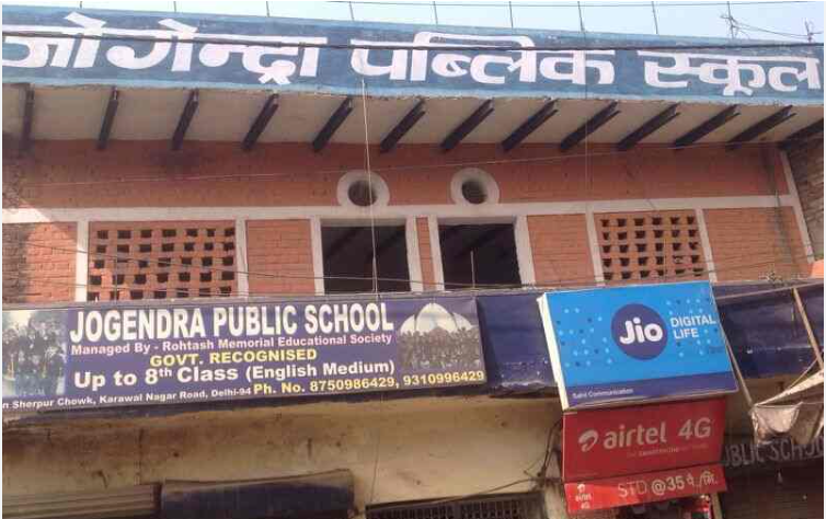 Jogendra Public School — Karawal Nagar campus