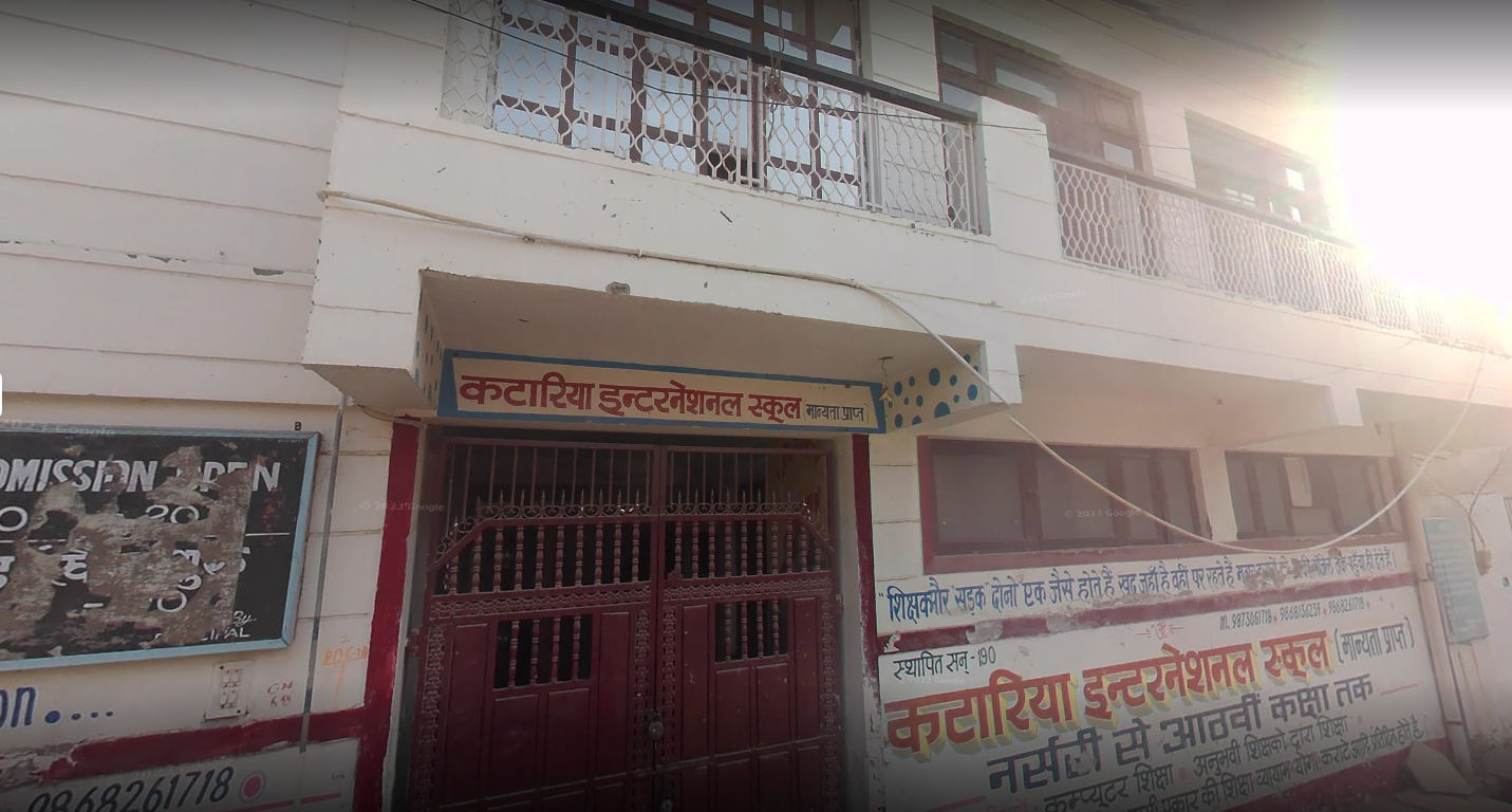 Kataria International School — Hastsal campus