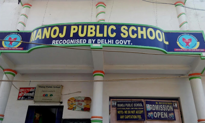 Manoj Public School — Karawal Nagar campus