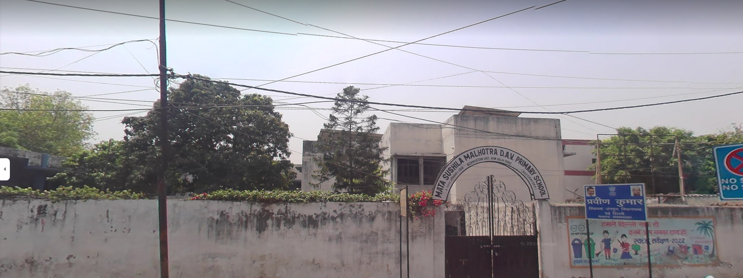 Mata Sushila Malhotra DAV Primary School — Hazrat Nizamuddin campus