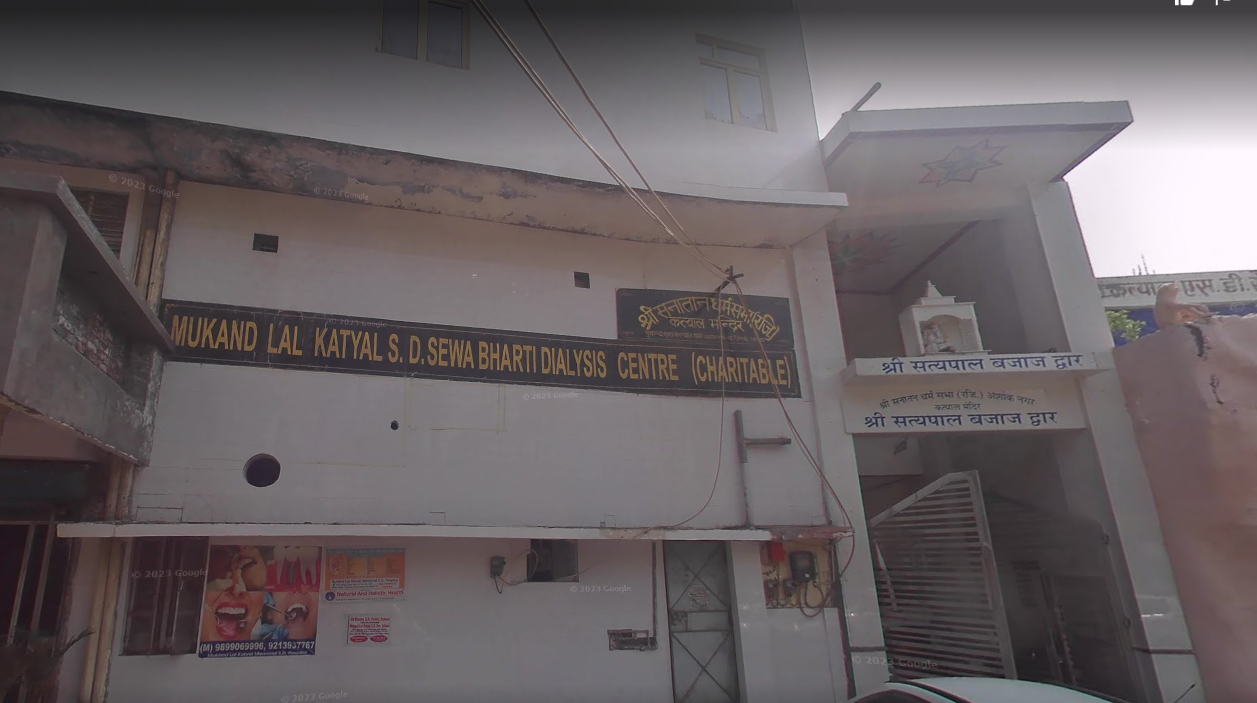 Mukund Lal Katyal Sanatan Dharam — Ashok Nagar (West Delhi) campus cover photo