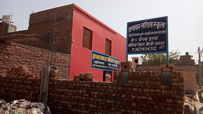 Prabhakar Model School — Sonia Vihar campus