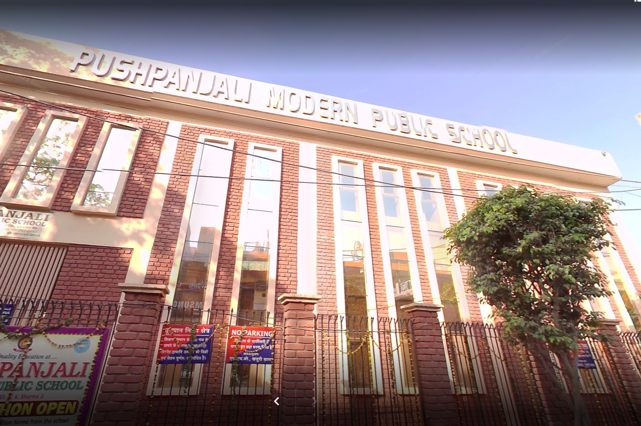 Pushpanjali Modern Public School — Tukhmirpur campus
