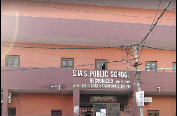 S.M.S Public School — Burari campus