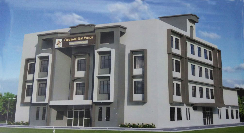 Saraswati Bal Mandir Secondary School — Pahar Ganj campus