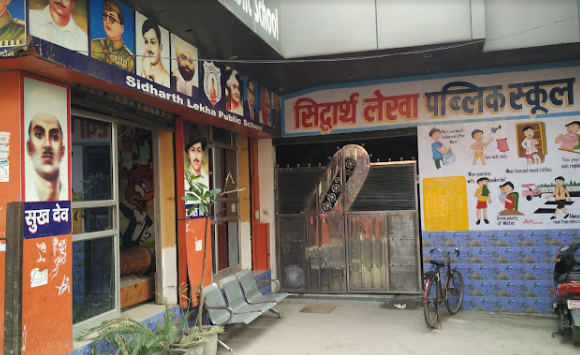 Siddharth Lekha Public School — Mandoli campus