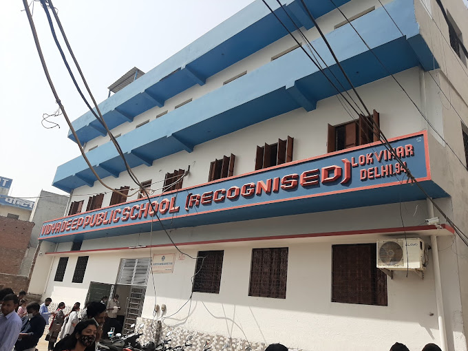 Vidyadeep Public School — Karawal Nagar campus