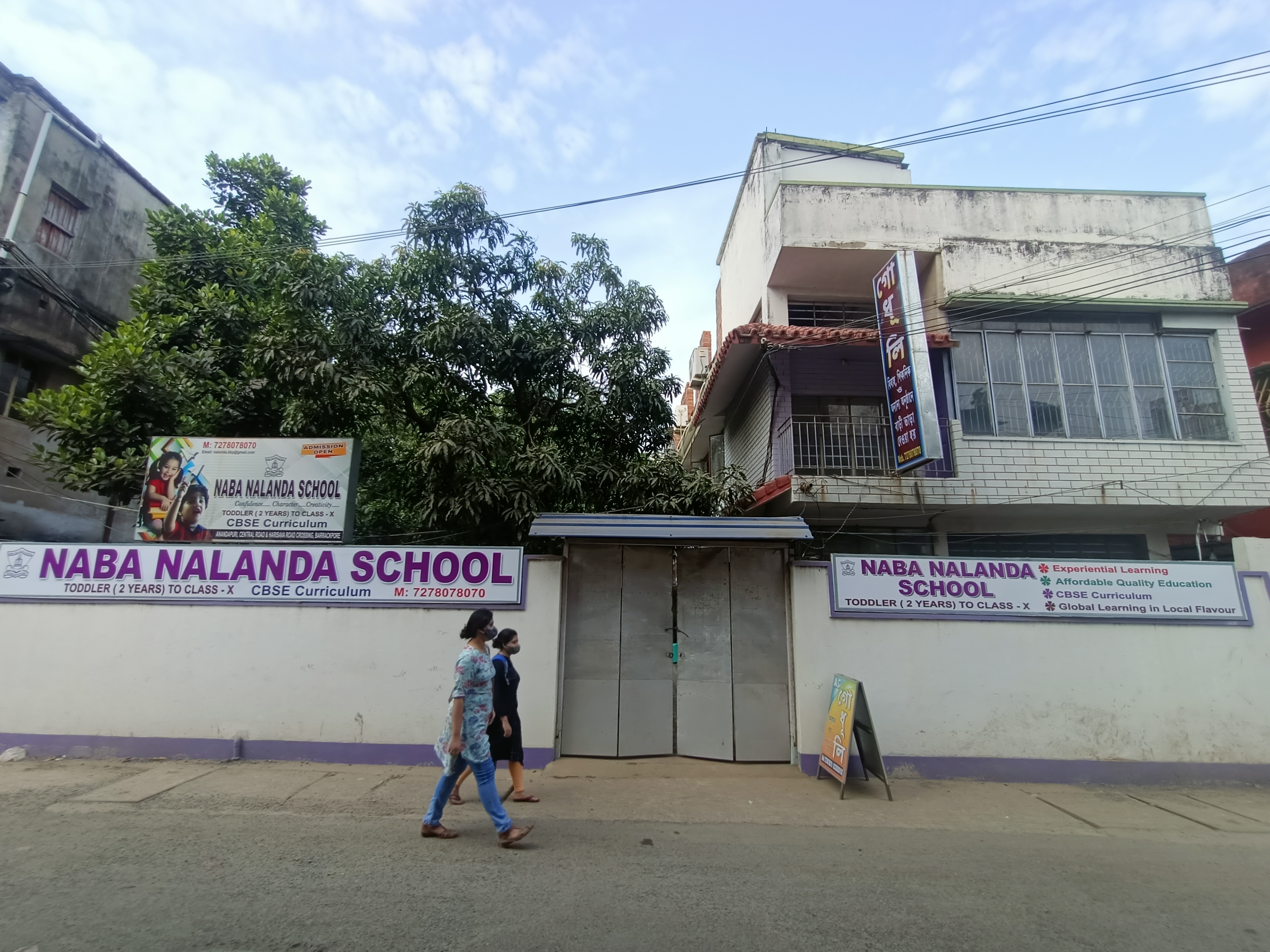 Naba Nalanda School — Barrackpore campus
