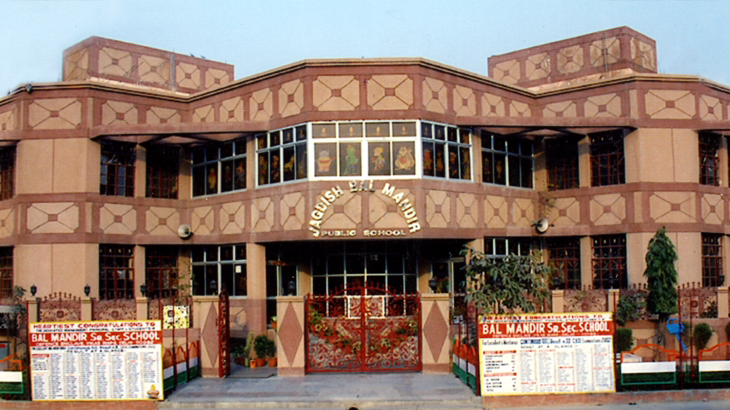 Jagdish Bal Mandir Public School — Swasthya Vihar campus