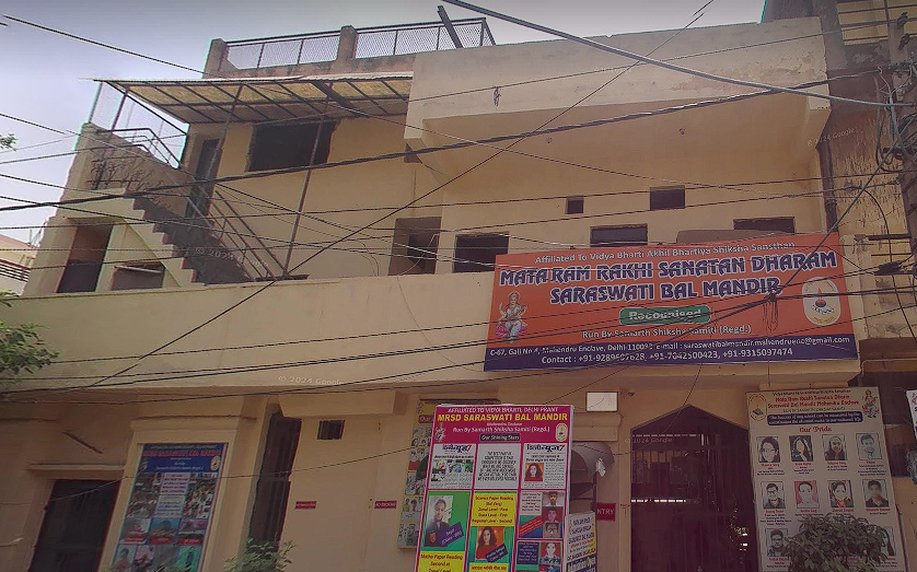 M.R.S.D. Saraswati Shishu Mandir — Gujranwala Colony campus