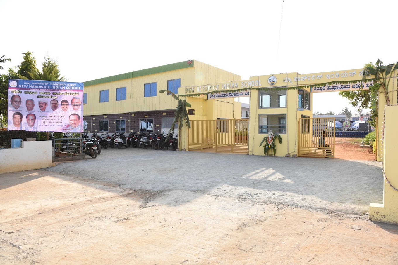 New Hardwick Indian School — Kamath Layout campus