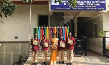 Nikhara Shikshan Vikas Parishat campus